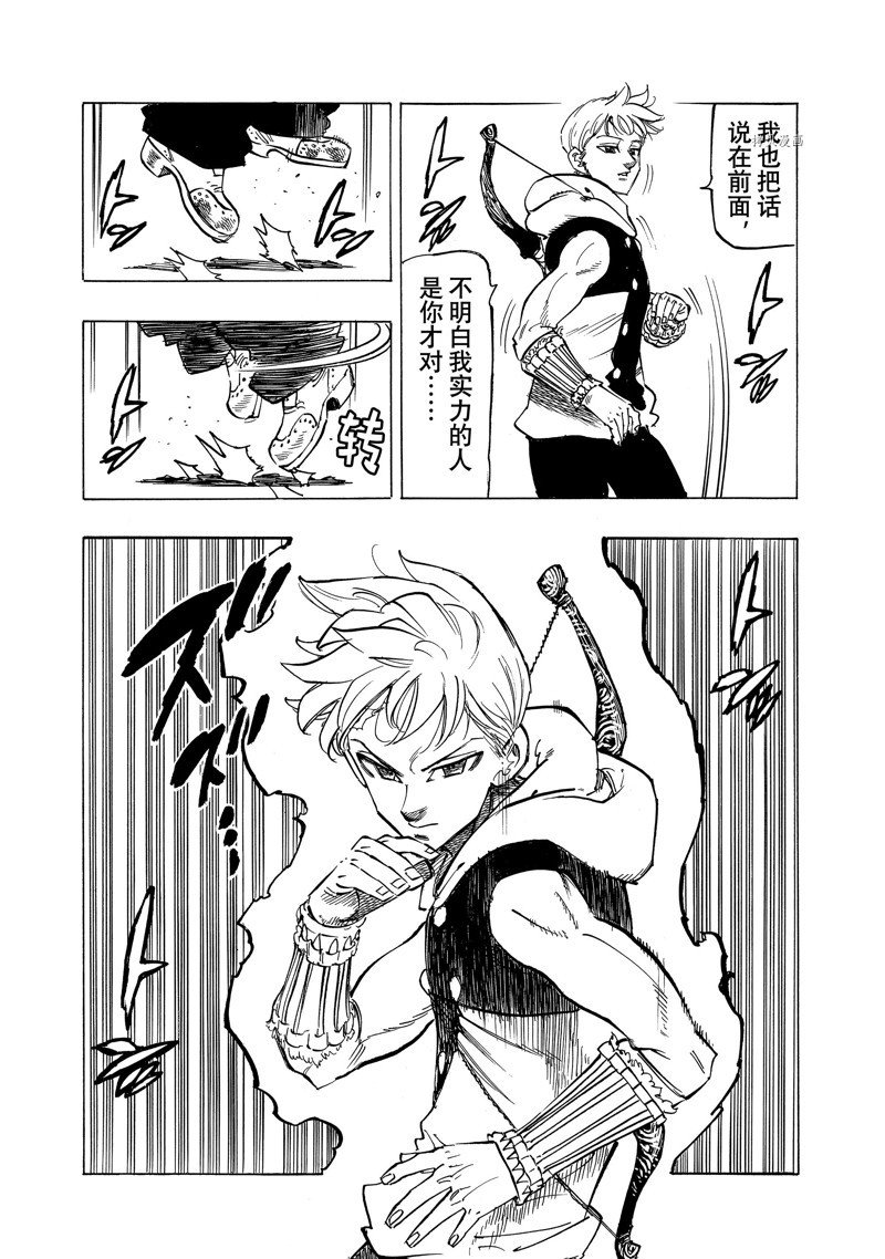 第80话