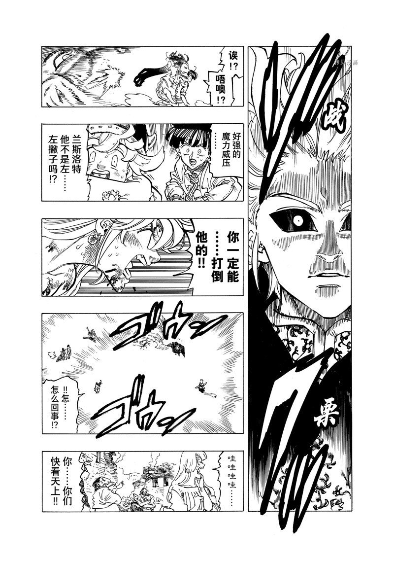第80话