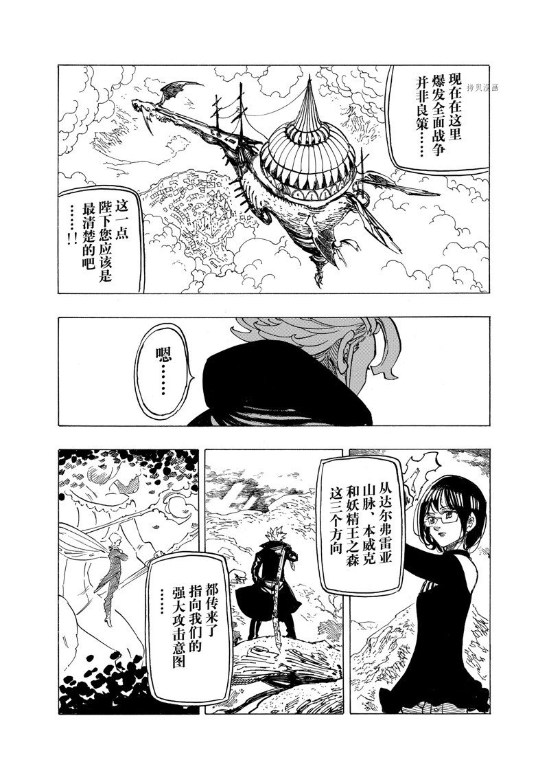 第80话