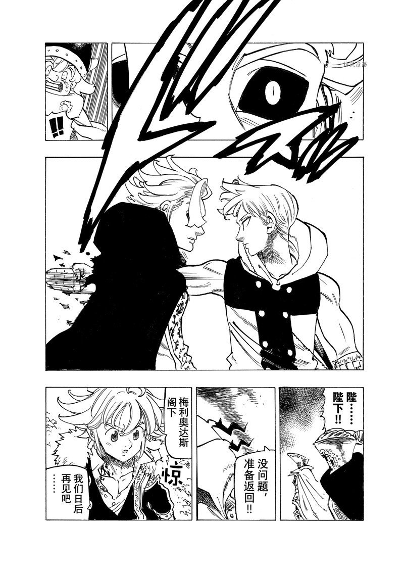 第80话