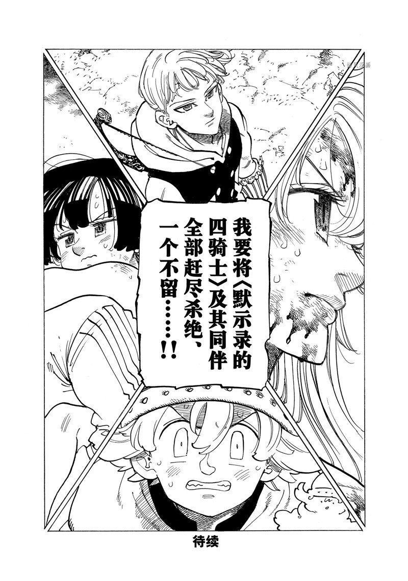 第80话