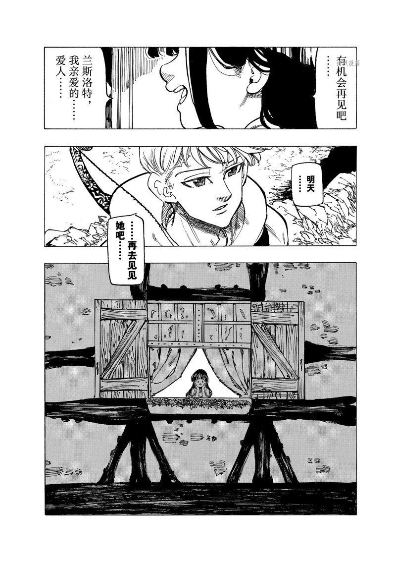 第81话