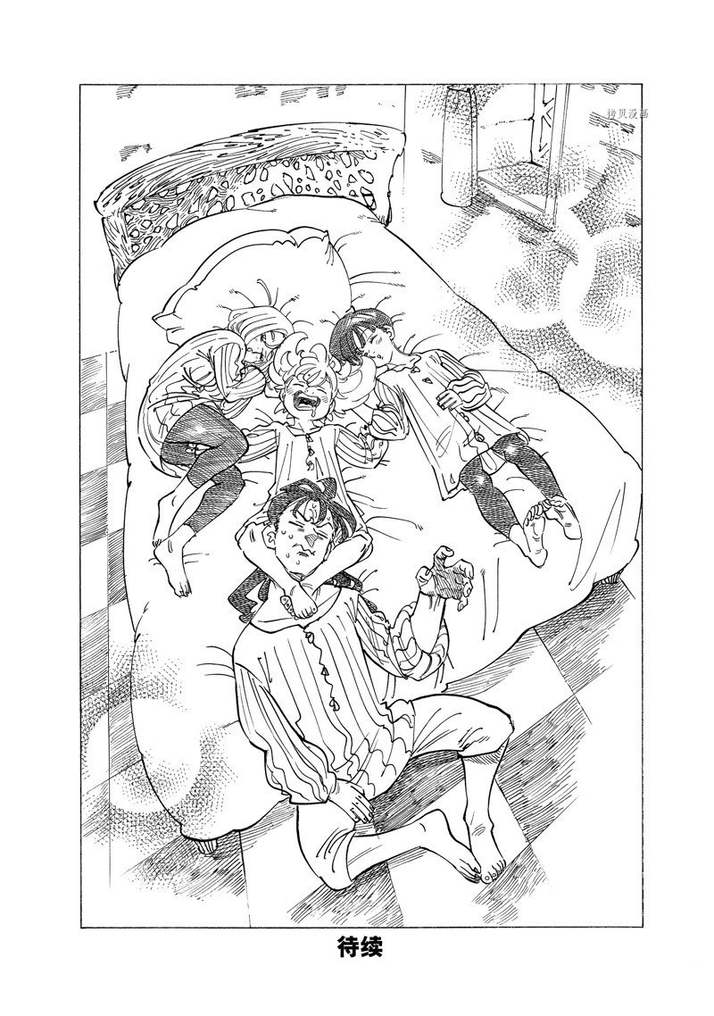 第81话