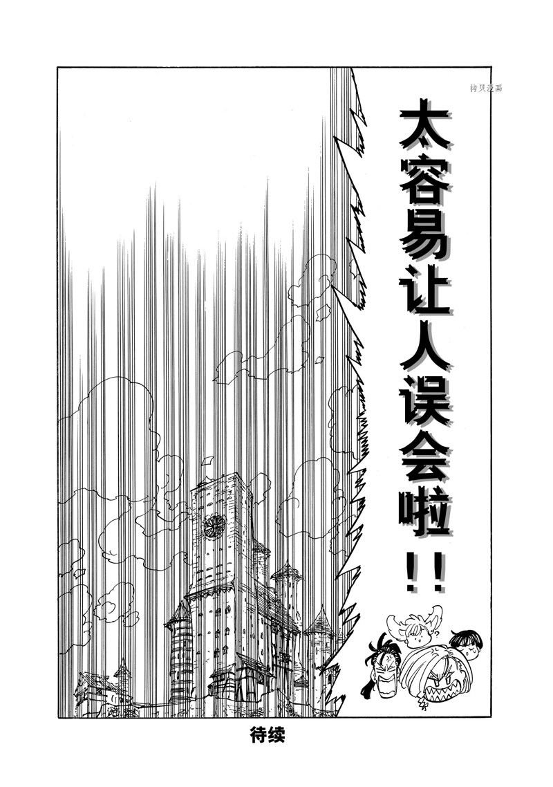 第83话 试看版