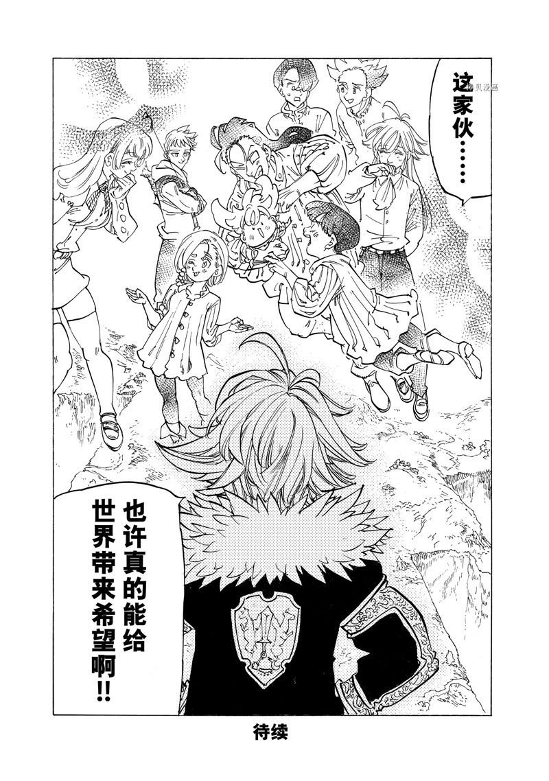 第85话 试看版
