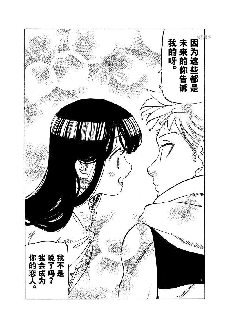 第87话 试看版