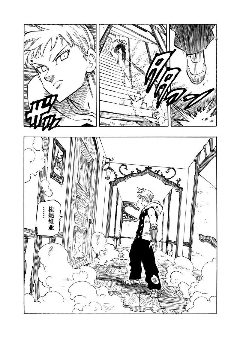 第88话 试看版