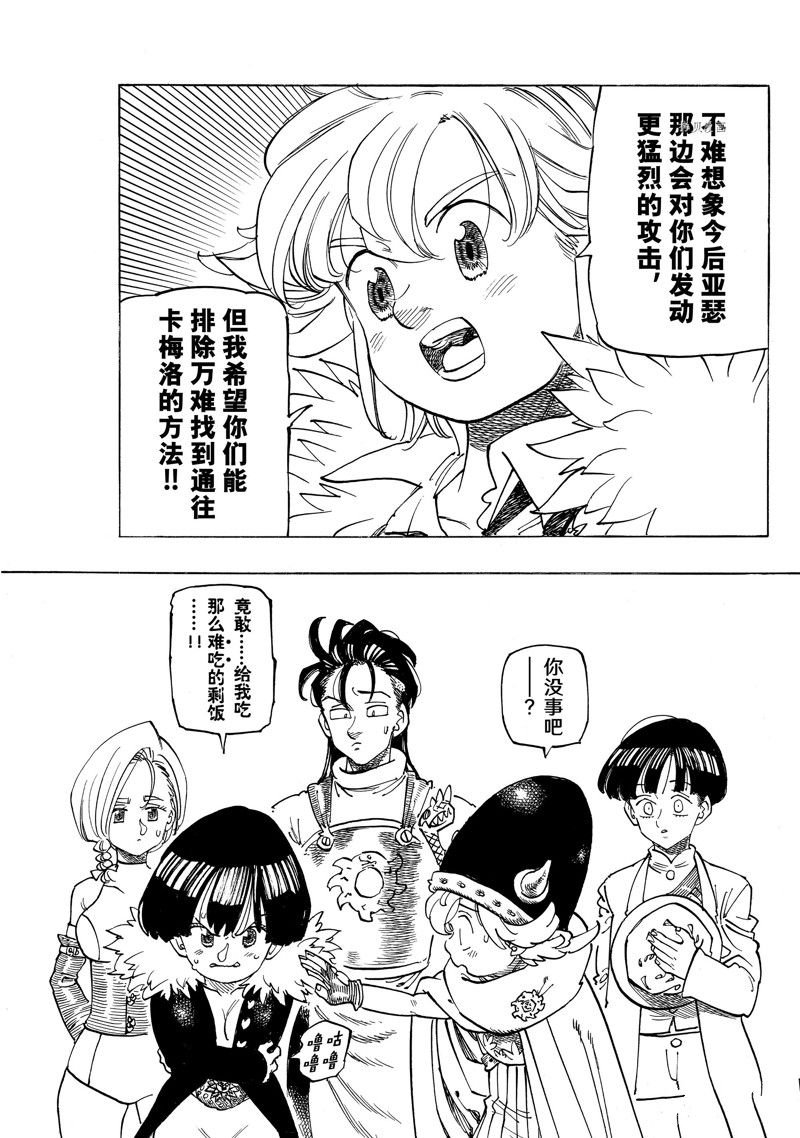 第89话 试看版