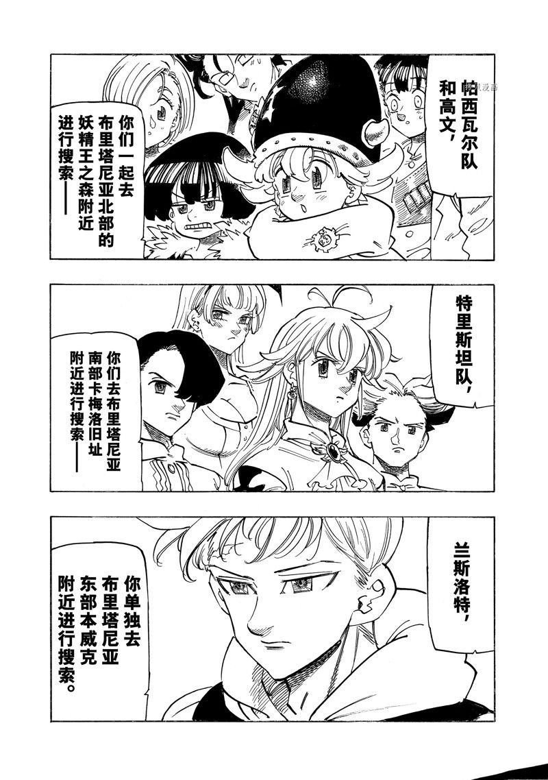 第89话 试看版