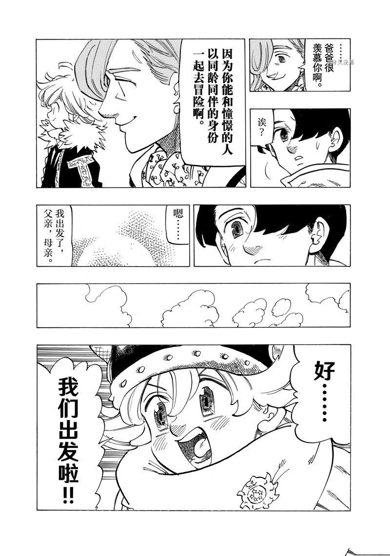 第89话 试看版