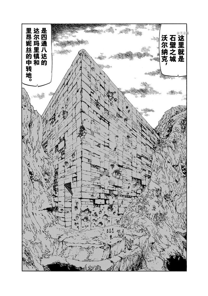 第92话 试看版
