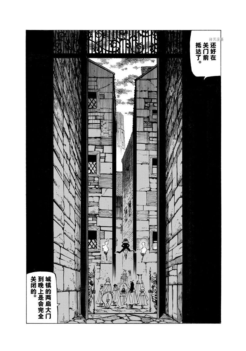 第92话 试看版