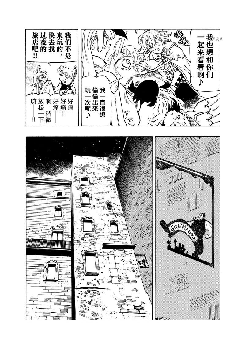 第92话 试看版