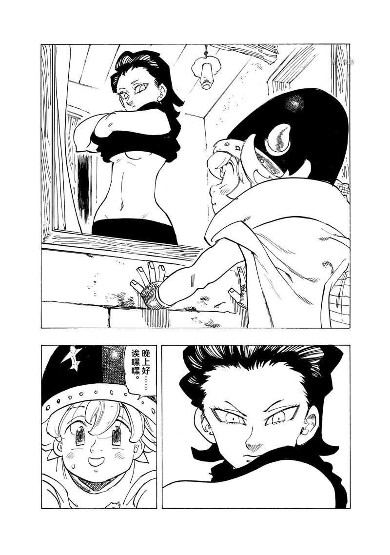 第92话 试看版