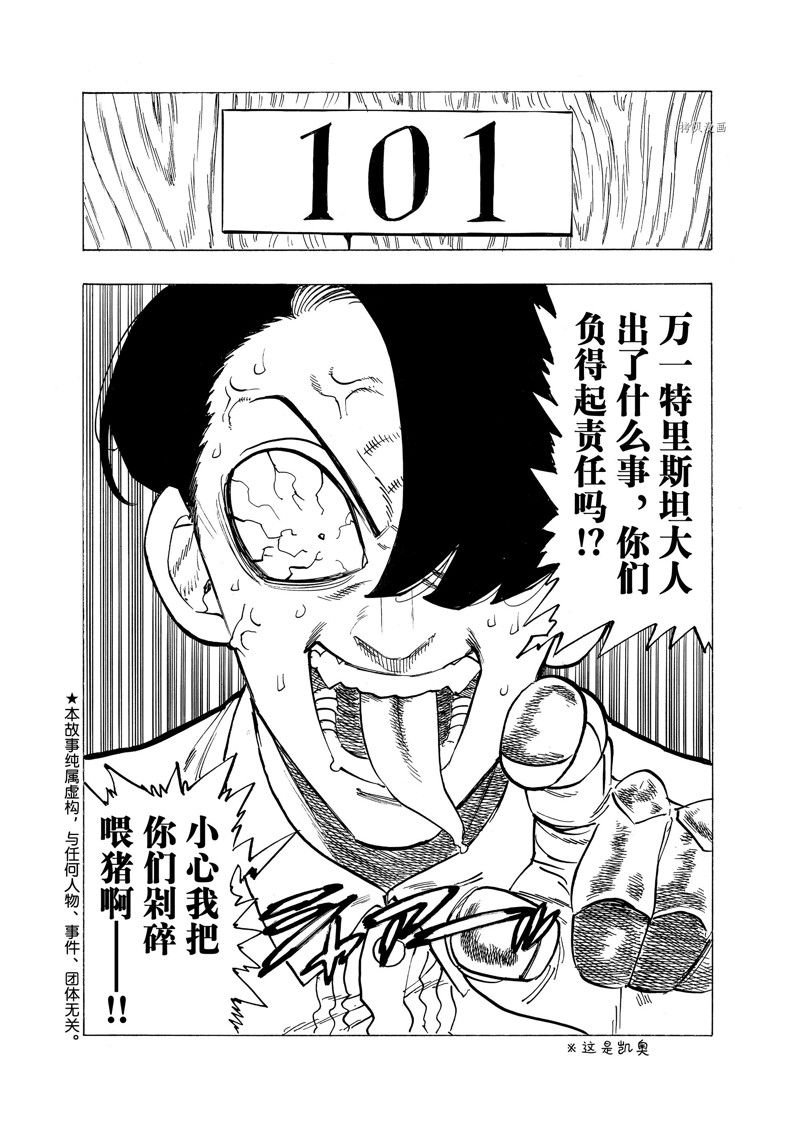 第93话 试看版