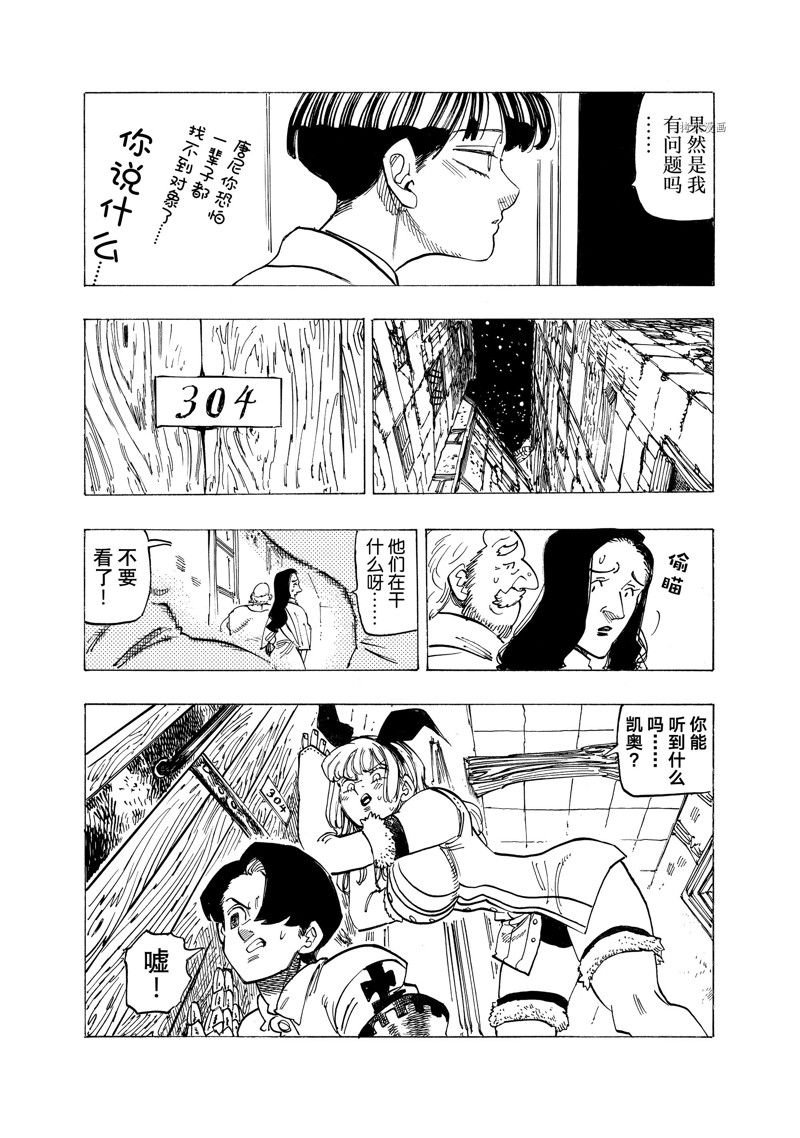第93话 试看版