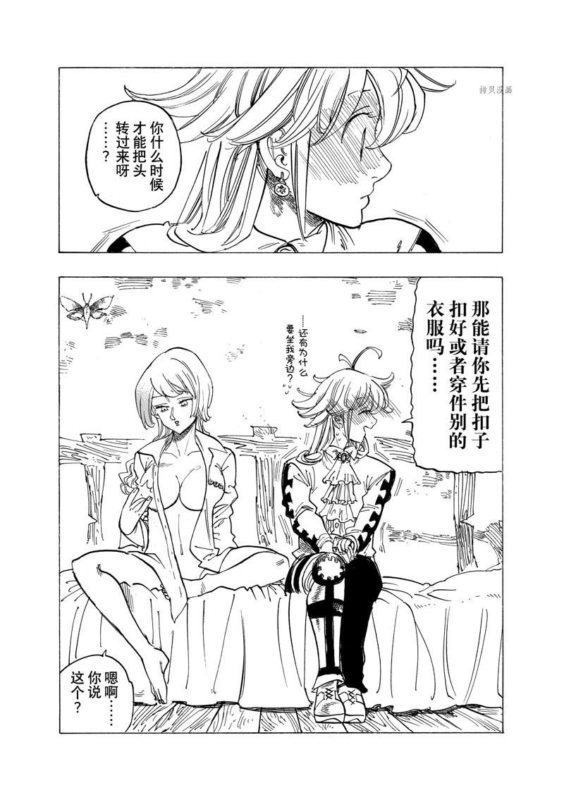 第93话 试看版