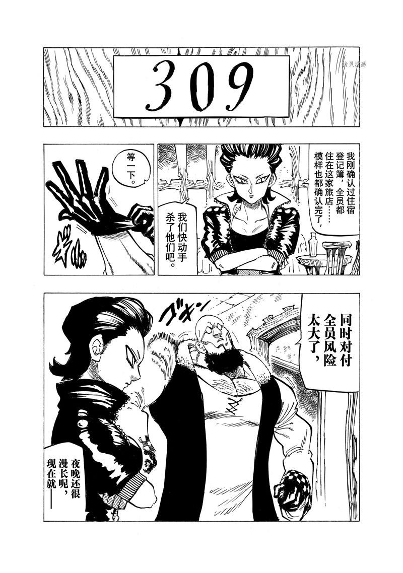 第93话 试看版