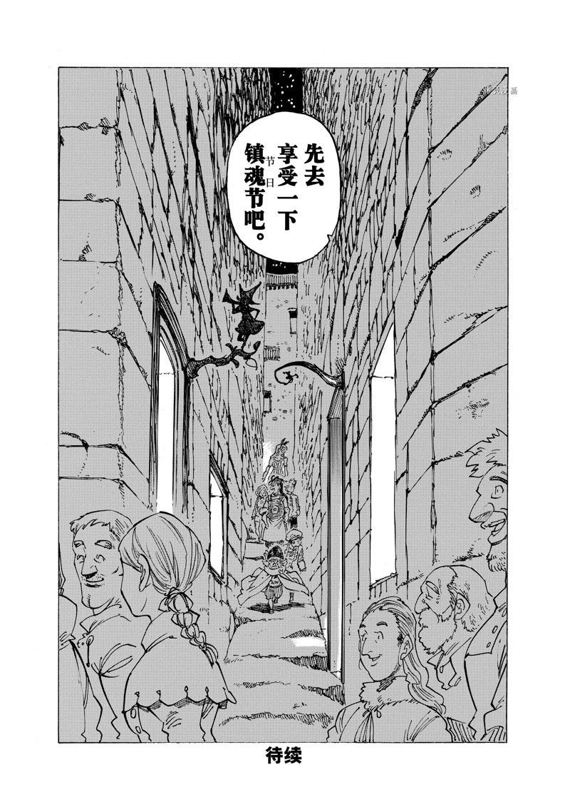 第93话 试看版