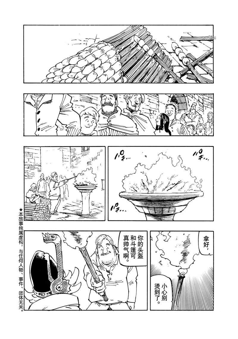 第94话 试看版