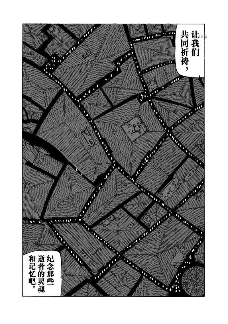 第94话 试看版