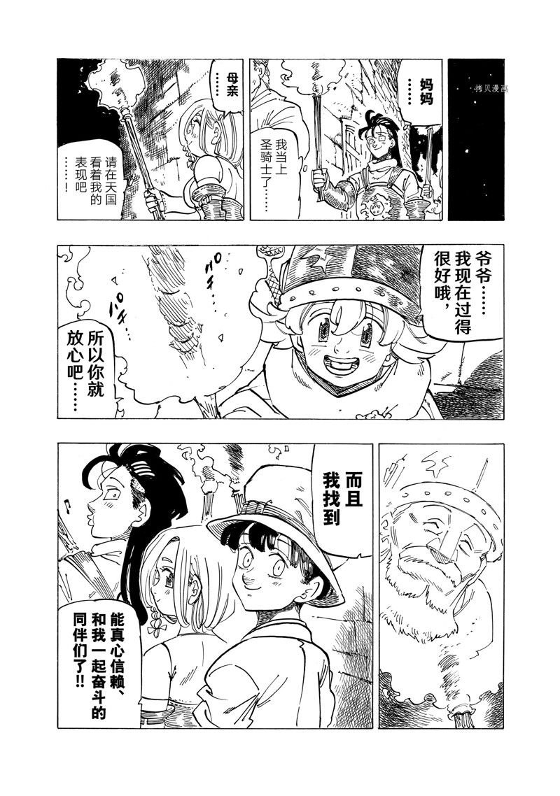 第94话 试看版