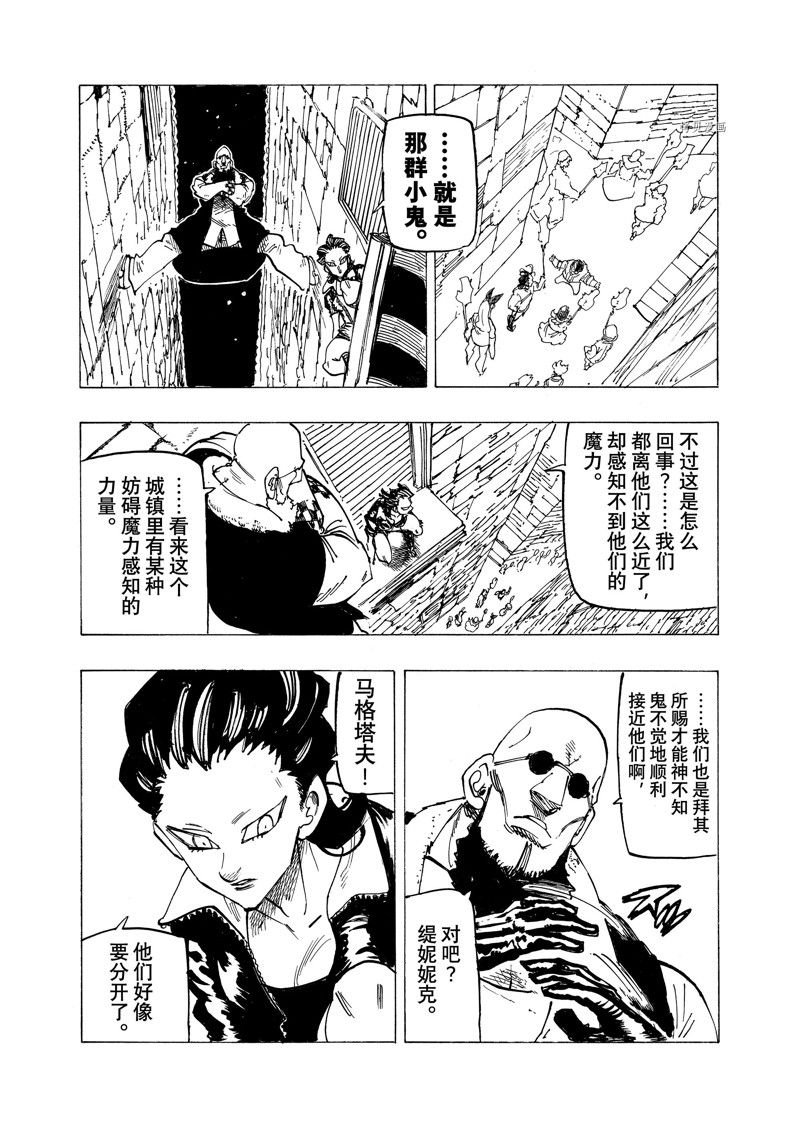 第94话 试看版