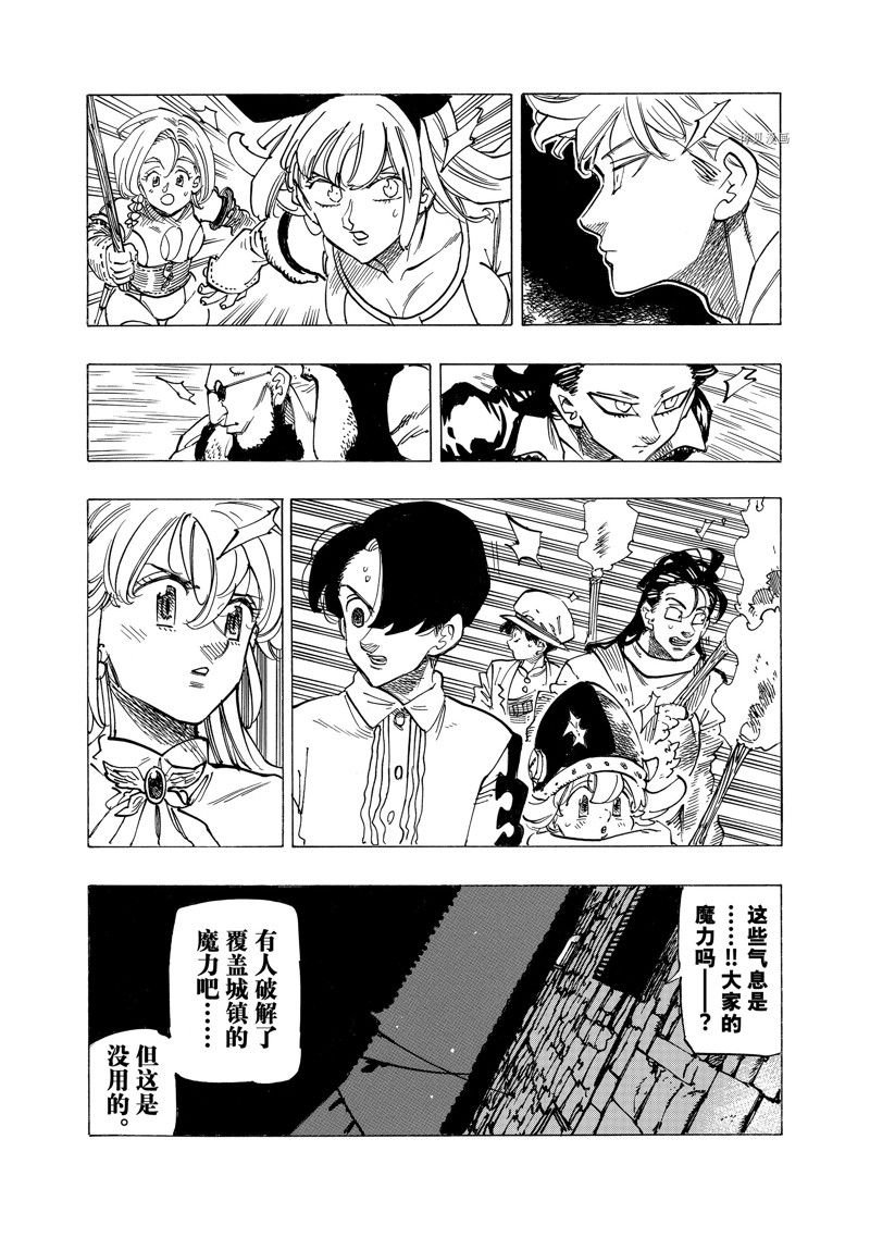 第94话 试看版