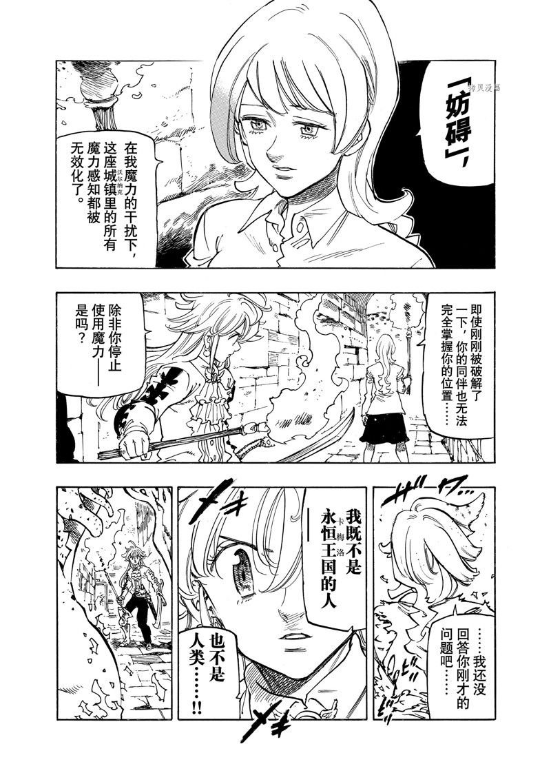 第94话 试看版