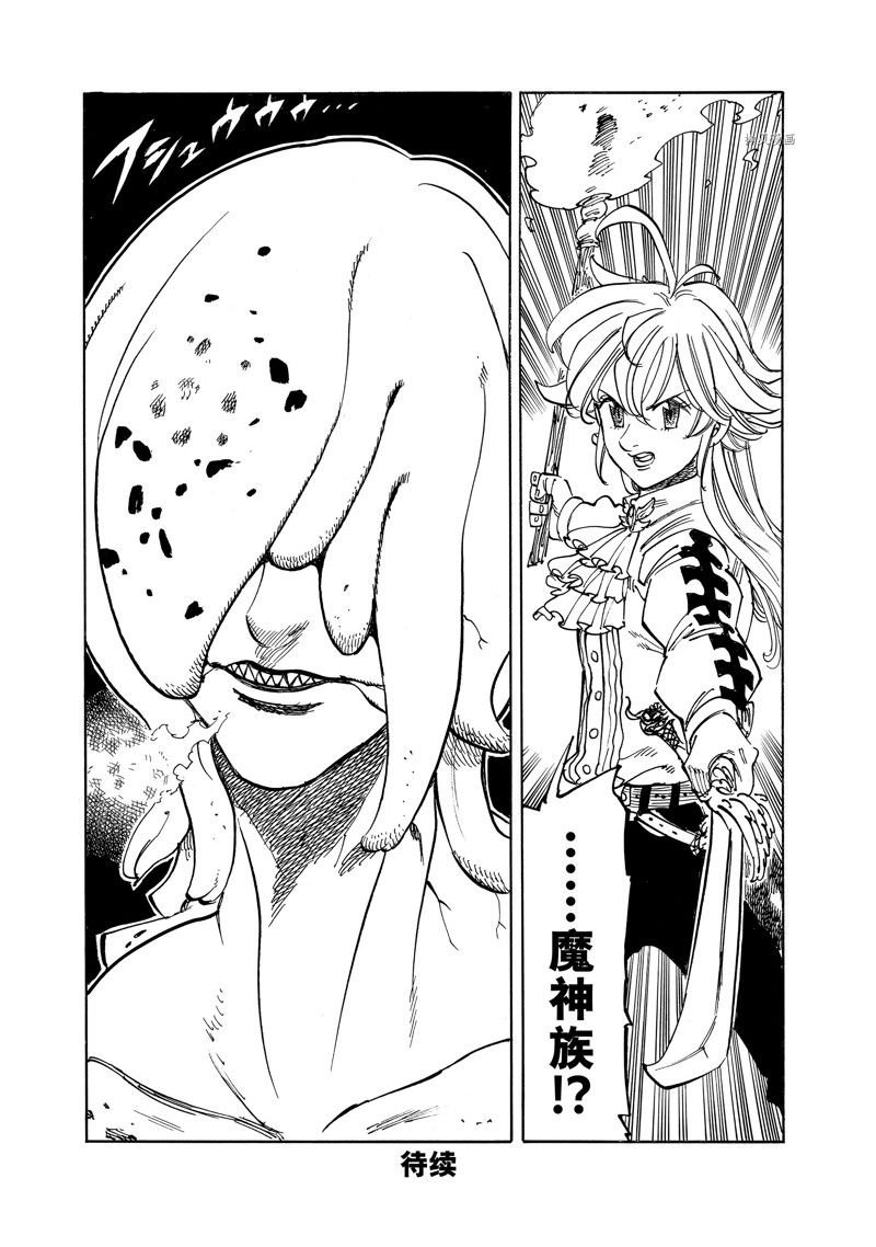 第94话 试看版