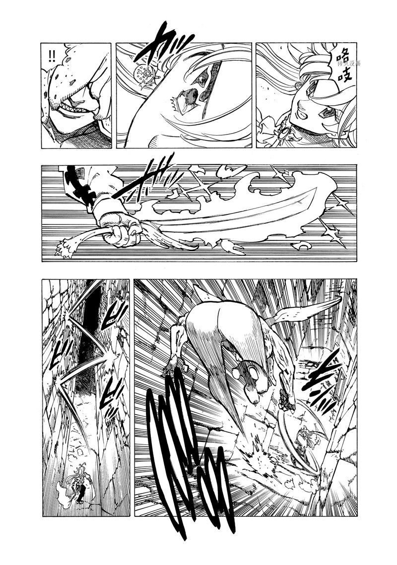 第95话 试看版