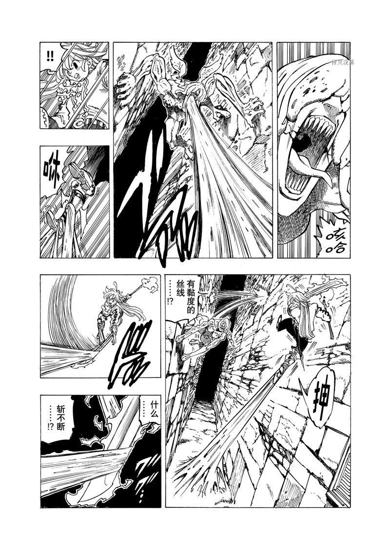 第95话 试看版