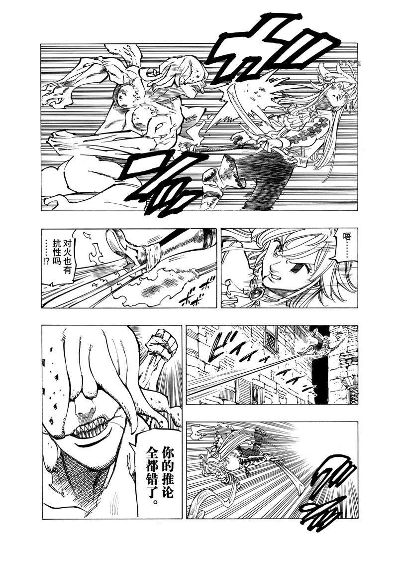 第95话 试看版