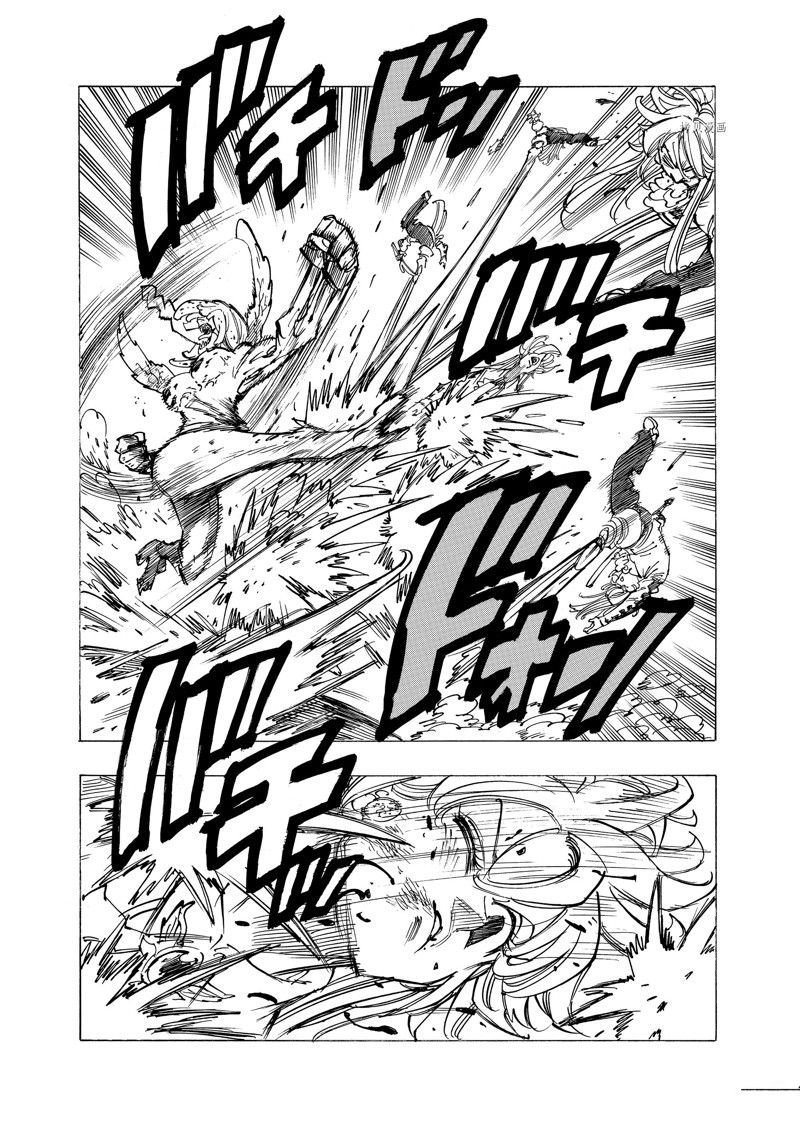 第95话 试看版