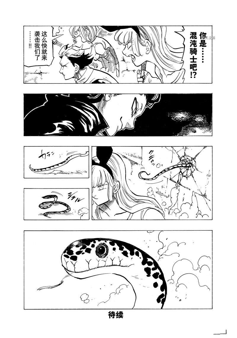 第95话 试看版