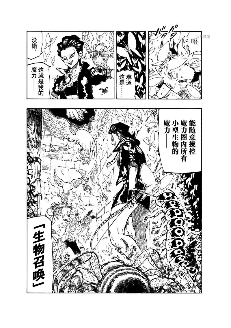 第96话 试看版