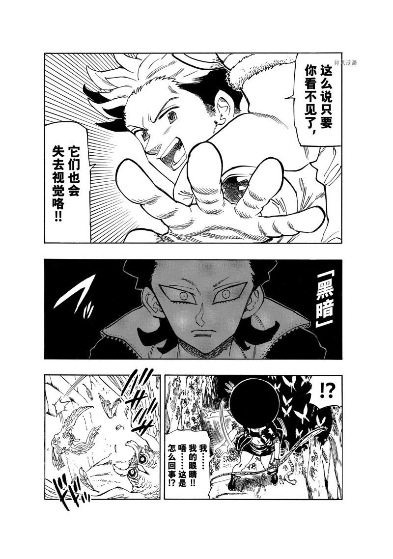 第96话 试看版