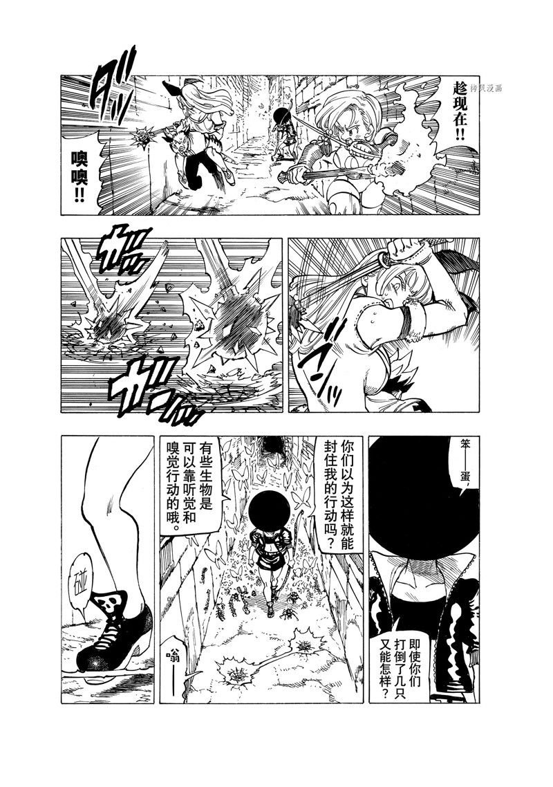 第96话 试看版