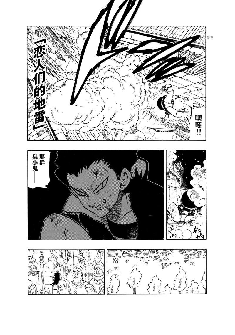 第96话 试看版