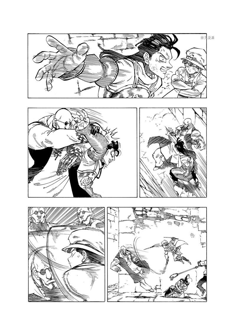 第96话 试看版