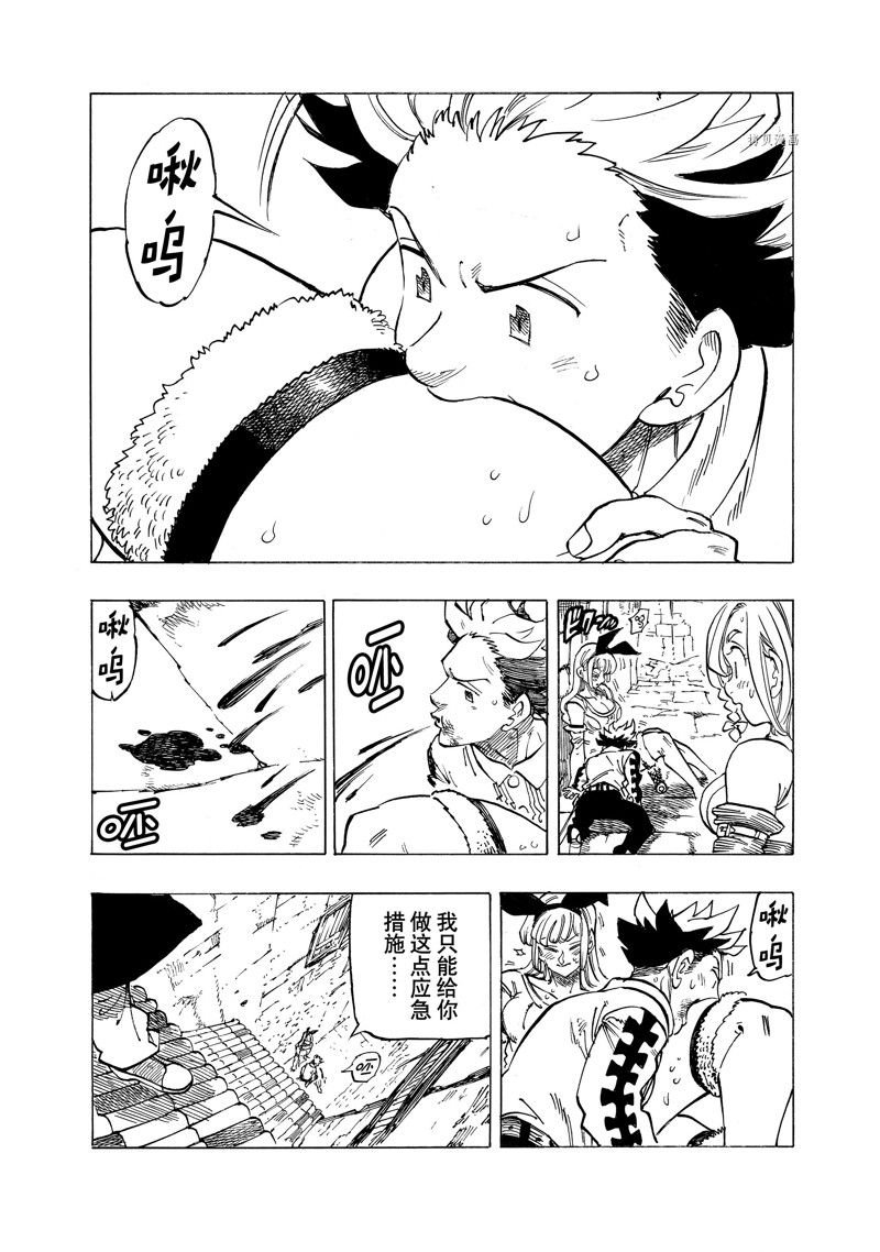 第98话 试看版