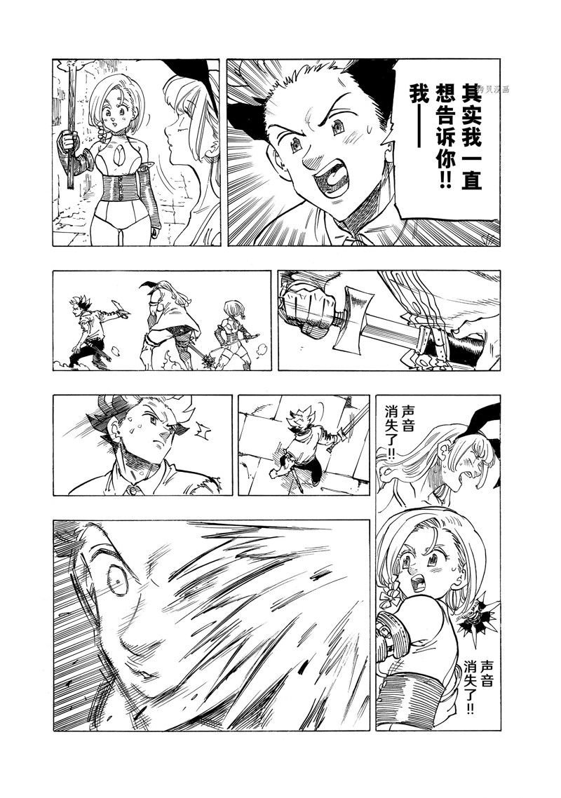 第98话 试看版