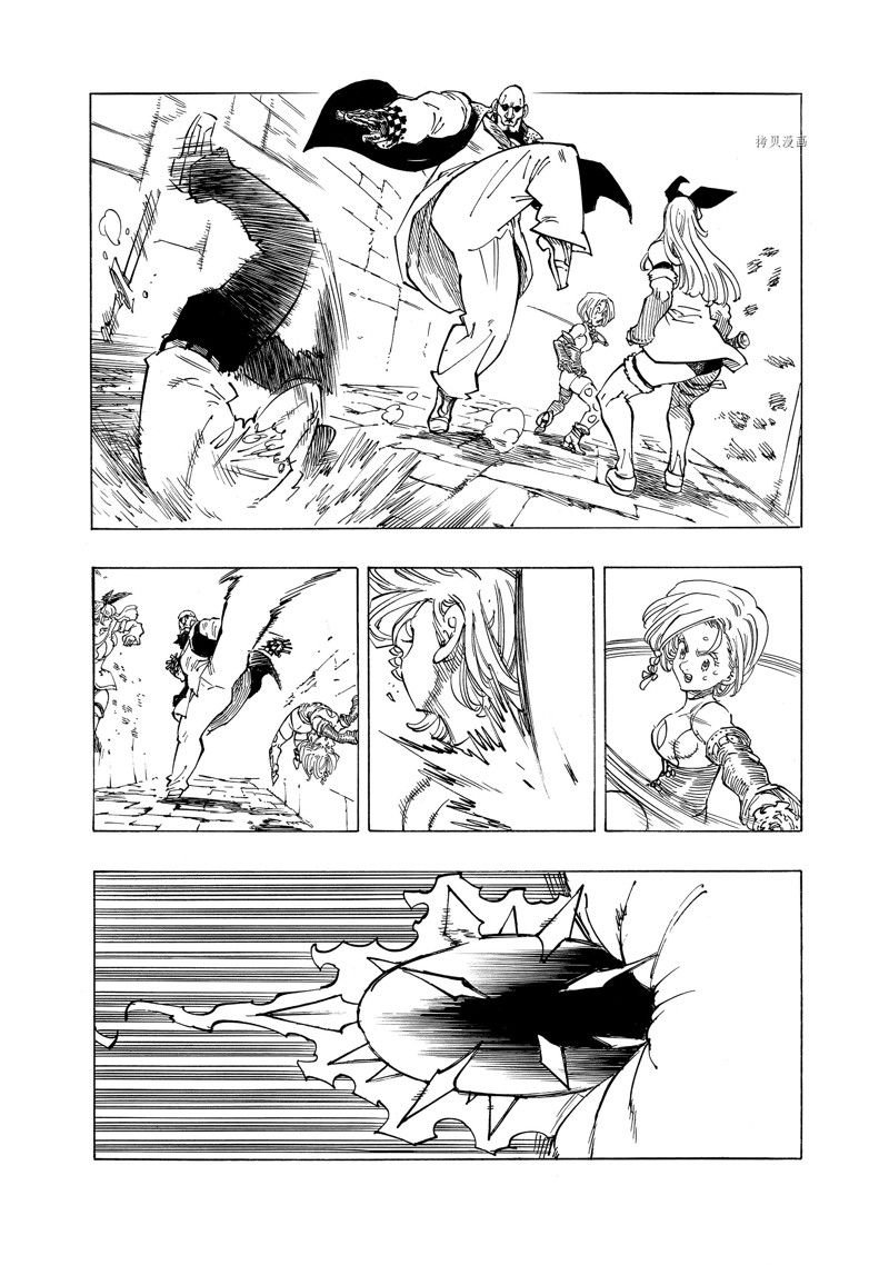 第98话 试看版