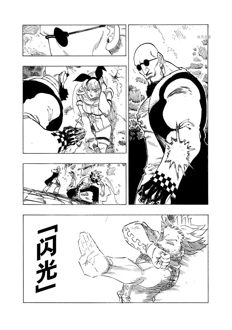 第98话 试看版