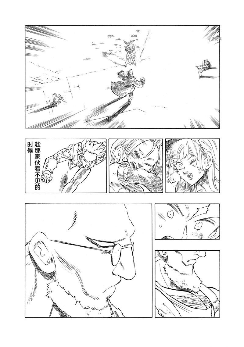 第98话 试看版