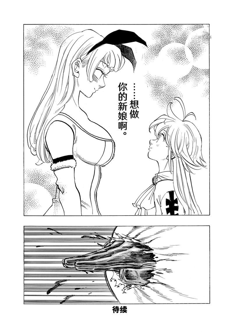 第98话 试看版