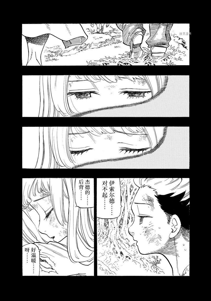 第99话 试看版