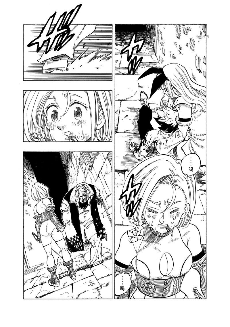 第99话 试看版