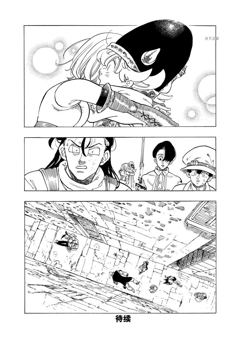 第99话 试看版