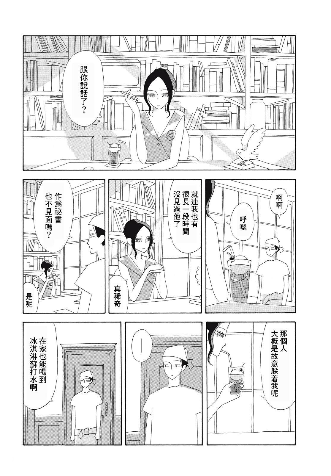 短篇